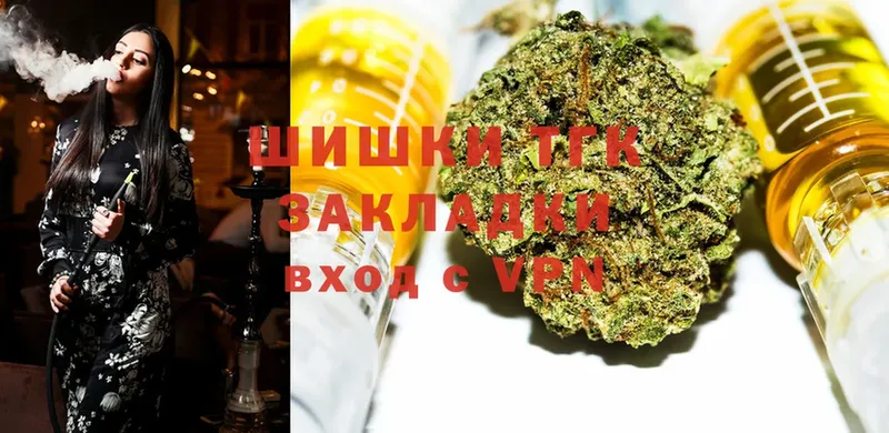 закладки  Кстово  Бошки марихуана THC 21% 